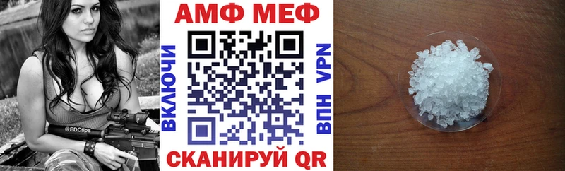 АМФЕТАМИН Premium  купить наркотик  Черноголовка 
