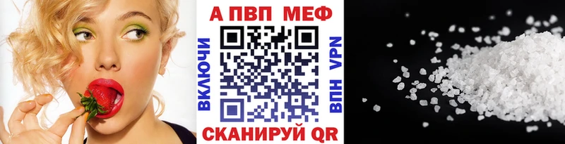 A-PVP СК КРИС  Черноголовка 