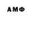 Амфетамин 98% TEMURI EGUTIDZE