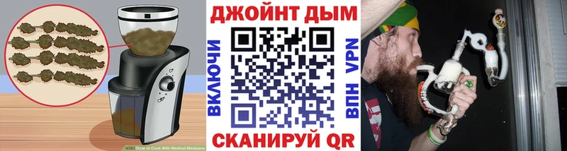 Cannafood марихуана  Черноголовка 