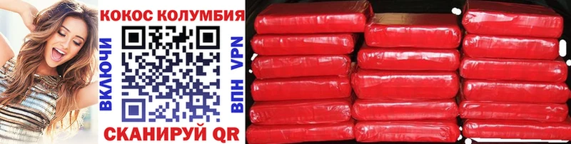 где продают   Черноголовка  hydra ССЫЛКА  Кокаин VHQ 