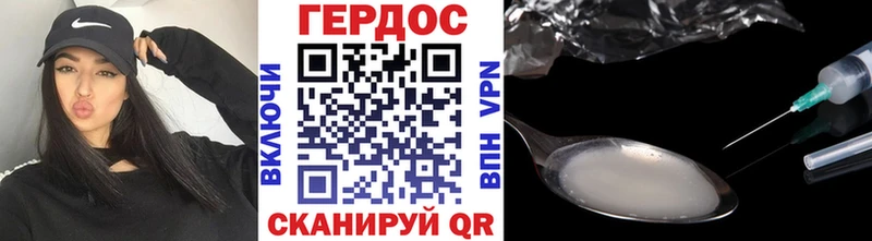 ГЕРОИН хмурый  где купить наркотик  Черноголовка 
