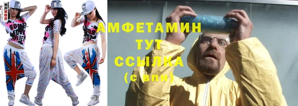 ПСИЛОЦИБИНОВЫЕ ГРИБЫ Балахна