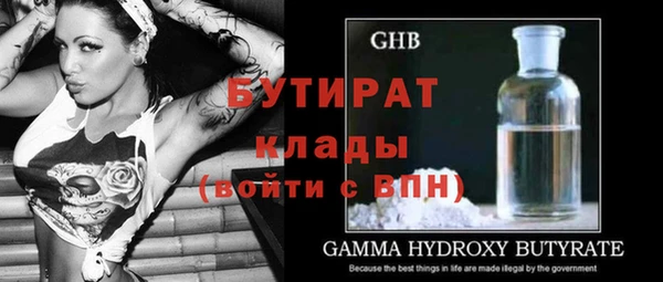 ПСИЛОЦИБИНОВЫЕ ГРИБЫ Балахна