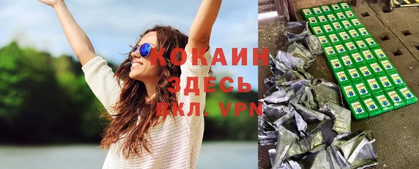 скорость mdpv Баксан