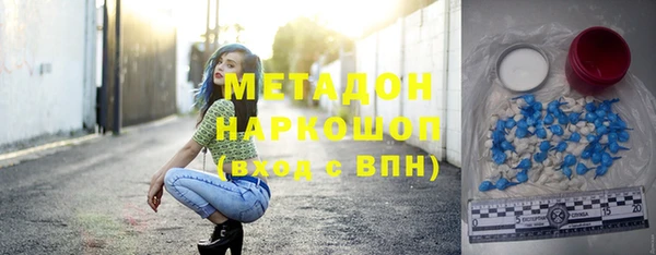 ПСИЛОЦИБИНОВЫЕ ГРИБЫ Балахна