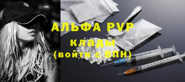 меф Балабаново