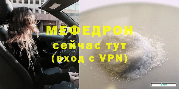 меф Балабаново