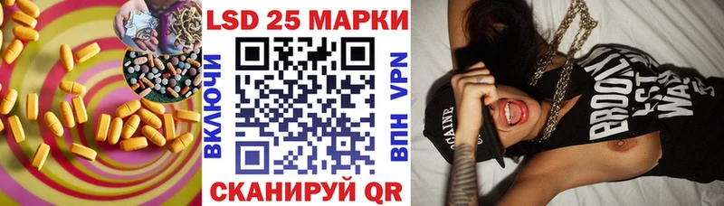 закладка  Черноголовка  ЛСД экстази кислота 
