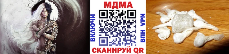 МДМА VHQ  Черноголовка 