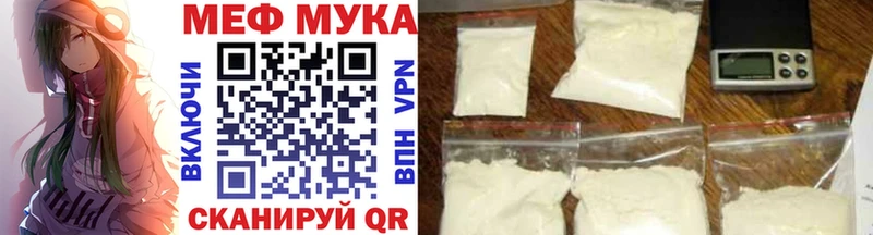 хочу наркоту  дарк нет телеграм  Меф мука  Черноголовка 