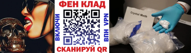 МЕТАМФЕТАМИН кристалл  kraken ТОР  Черноголовка 