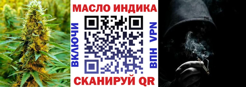 Дистиллят ТГК концентрат  блэк спрут   даркнет телеграм  Черноголовка 